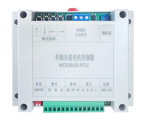 步進電機控制器 /脈沖發生/伺服/電位器 單軸RS485版本 MODBUS-RTU